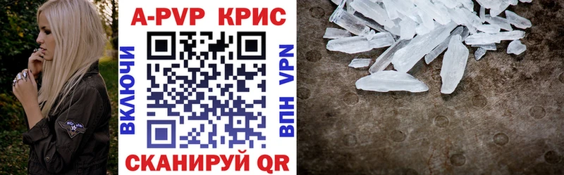 blacksprut как войти  Красный Холм  Alpha PVP Crystall 