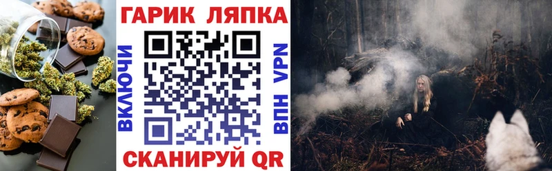 Еда ТГК марихуана  kraken ССЫЛКА  дарк нет официальный сайт  Красный Холм 