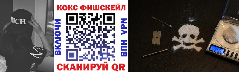 КОКАИН 97%  Красный Холм 