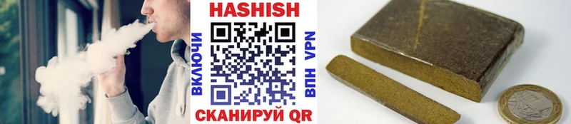 ГАШИШ Изолятор  закладки  Красный Холм 