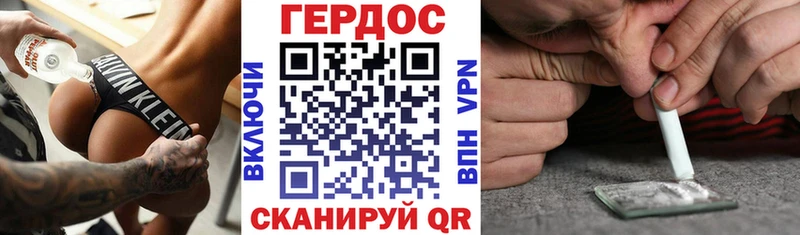 OMG ТОР  купить  цена  Красный Холм  ГЕРОИН VHQ 