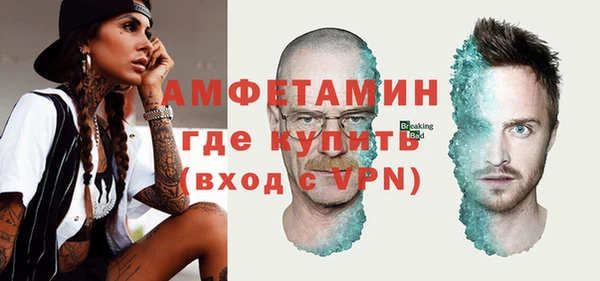 MDMA Premium VHQ Балабаново