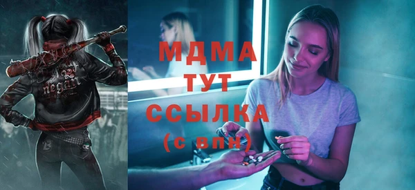 MDMA Premium VHQ Балабаново
