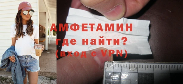 молекула духа Баксан