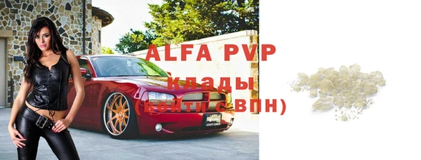 MDMA Premium VHQ Балабаново