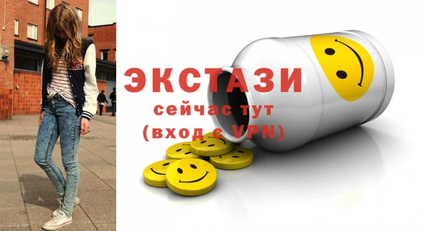 MDMA Premium VHQ Балабаново