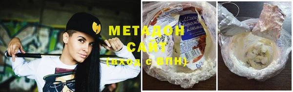 MDMA Premium VHQ Балабаново