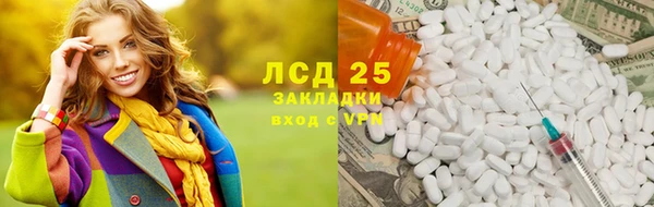 MDMA Premium VHQ Балабаново