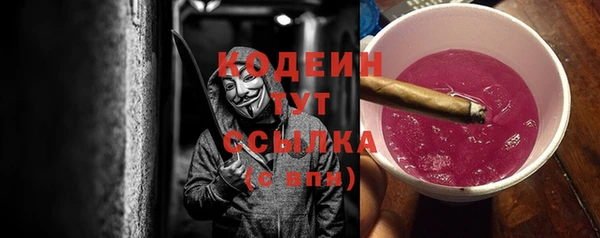 молекула духа Баксан