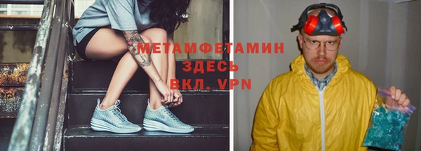 MDMA Premium VHQ Балабаново