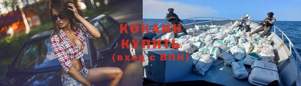 кокаин колумбия Балахна