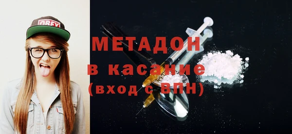 молекула духа Баксан