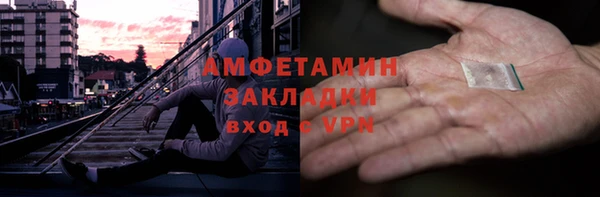 молекула духа Баксан
