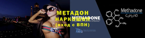 молекула духа Баксан