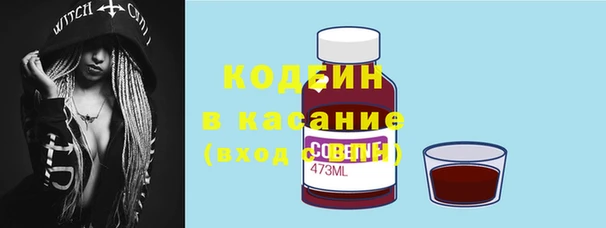 кокаин колумбия Балахна