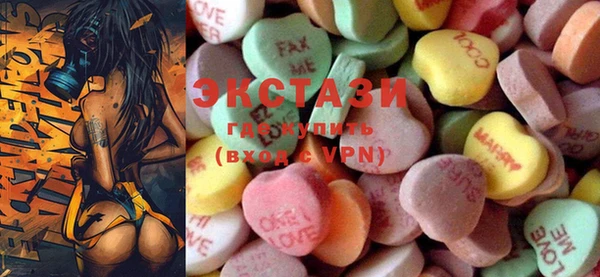 MDMA Premium VHQ Балабаново