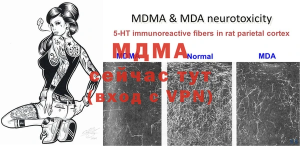 MDMA Premium VHQ Балабаново