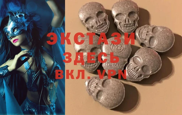 молекула духа Баксан