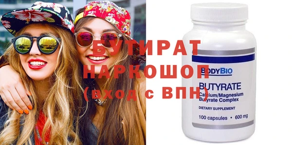MDMA Premium VHQ Балабаново