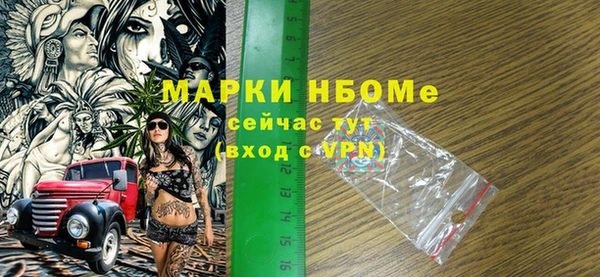 MDMA Premium VHQ Балабаново