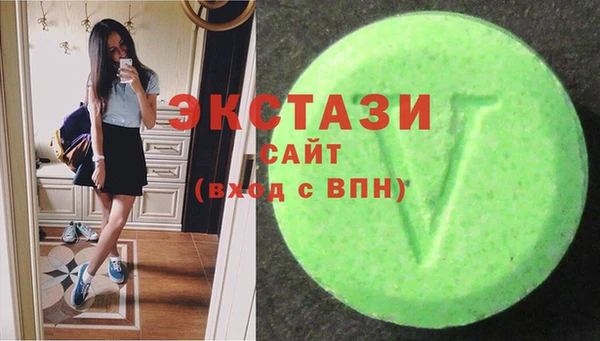 MDMA Premium VHQ Балабаново