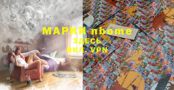 молекула духа Баксан