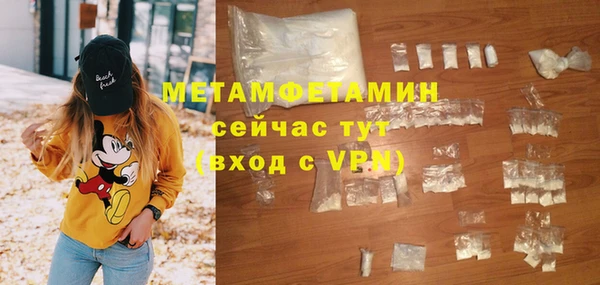 молекула духа Баксан