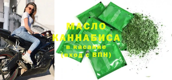молекула духа Баксан