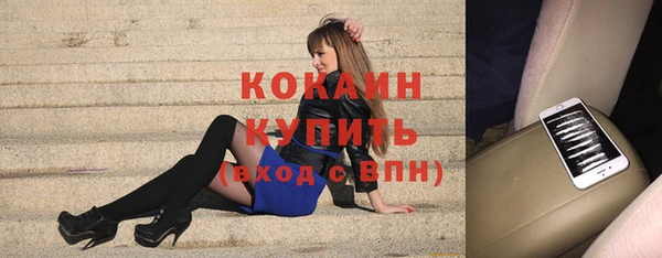 кокаин колумбия Балахна