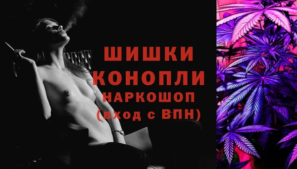 MDMA Premium VHQ Балабаново