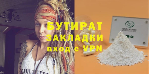молекула духа Баксан