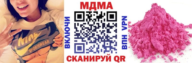 МДМА VHQ  Красный Холм 