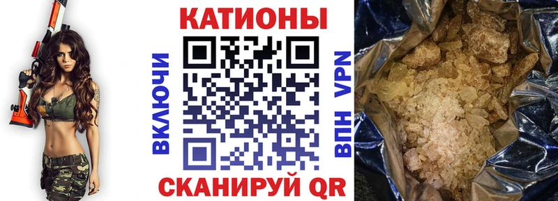 Меф кристаллы  цена наркотик  Красный Холм 