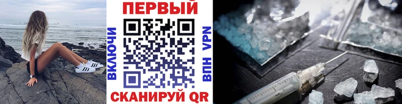 Первитин винт  купить наркотик  Красный Холм 