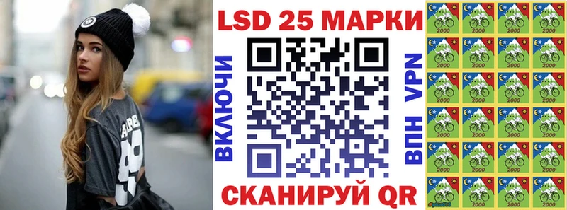 гидра маркетплейс Красный Холм Наркотические марки 1500мкг купить сайты