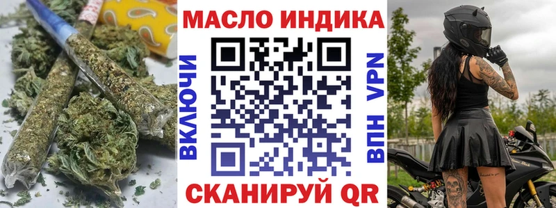 цена наркотик  Красный Холм  Дистиллят ТГК концентрат 